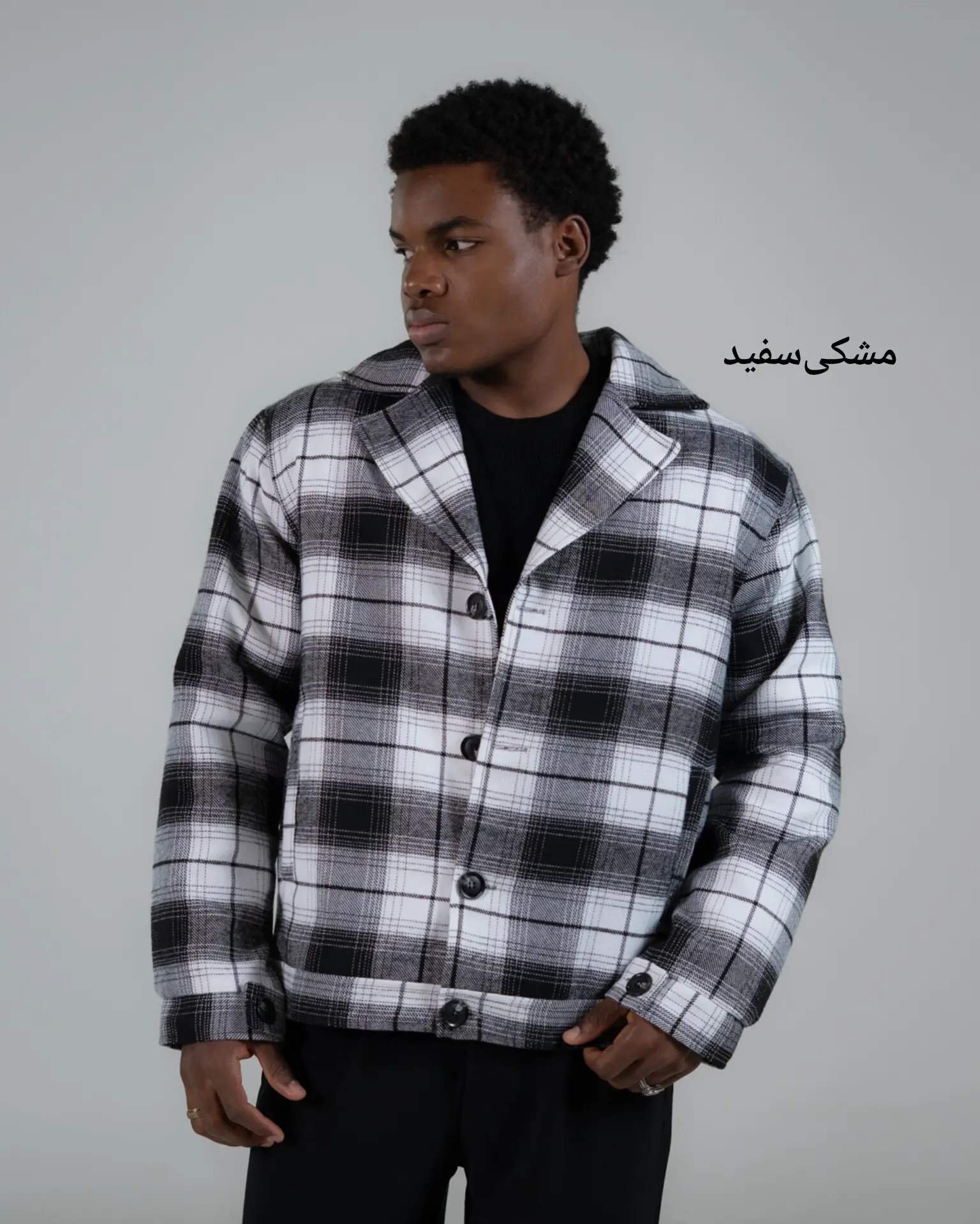 کت فوتر کاپلی آرون-کد5538